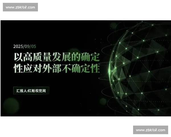 以管理赋能为核心推动组织效能提升与高质量发展的创新路径研究