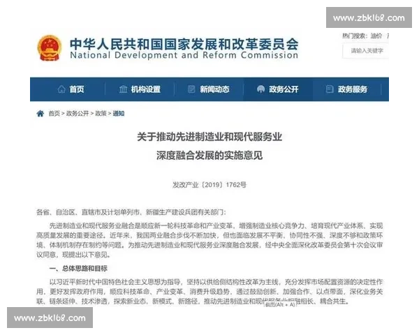 以足球基地为核心打造青训产业融合发展的城市新引擎示范平台体系